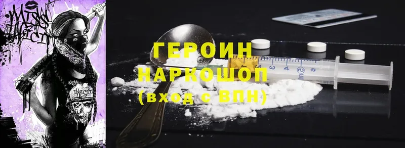 MEGA вход  Карачаевск  Героин Heroin 